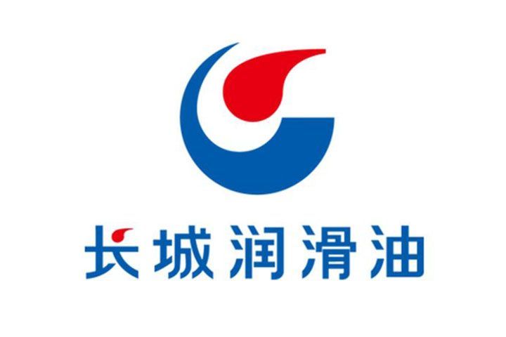 中国石化长城润滑油工业油